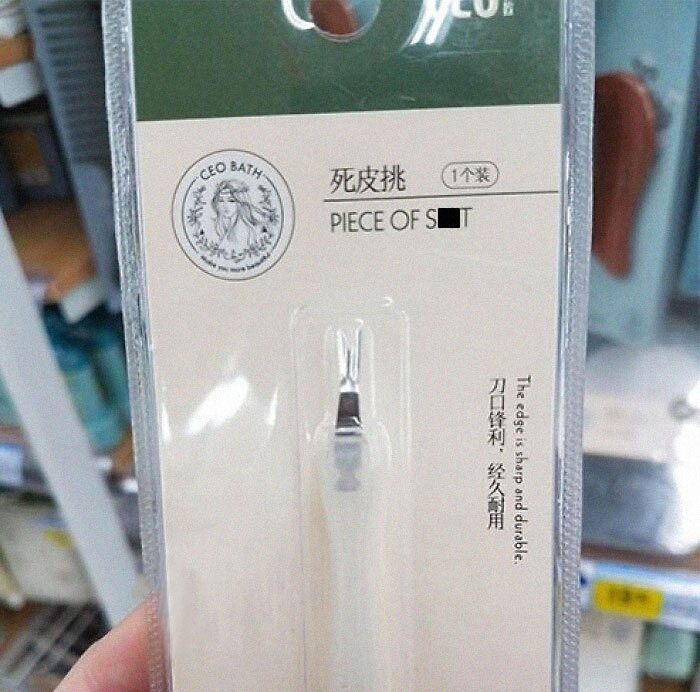 And Yet We Keep Selling Them