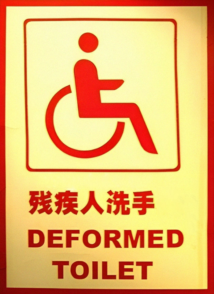 You Won’t Like The Paper, Either