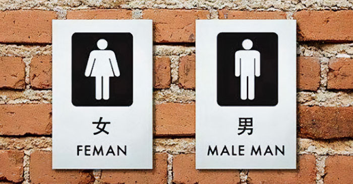 40 Times Translations Went Hilariously South