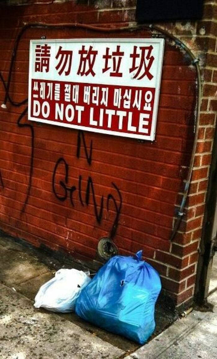 Do Not Little. Big Time