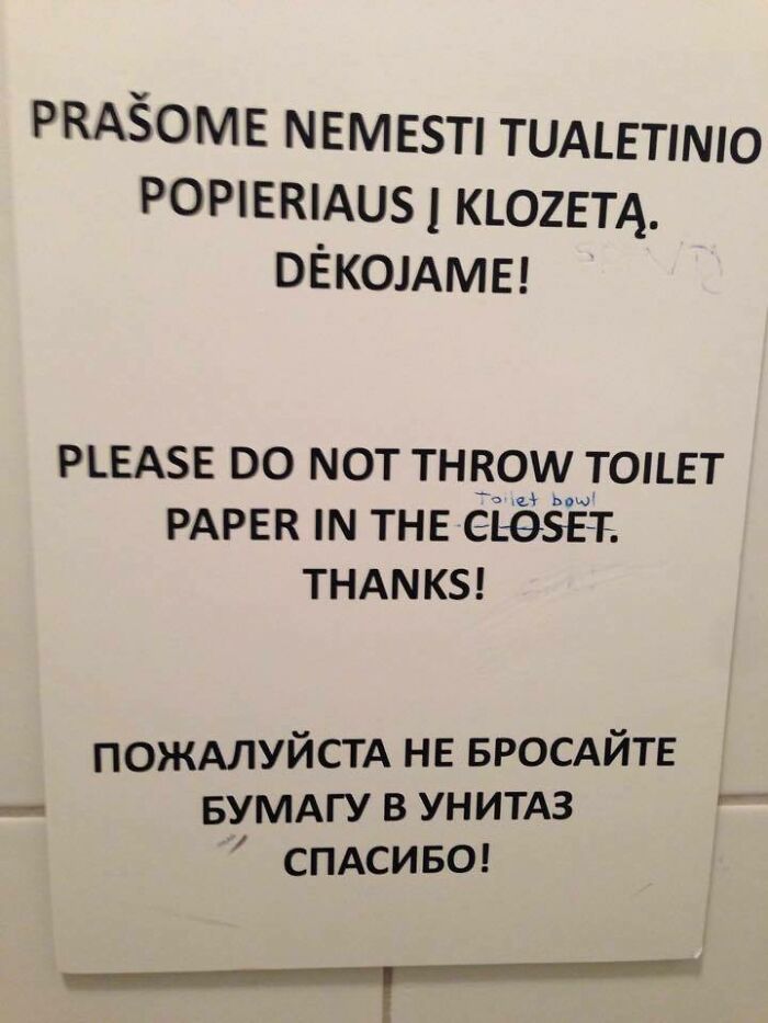 Keep It Out Of The Closet