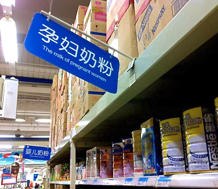 This Supermarked Has It All