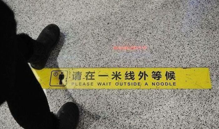 Pls Wait Outside A Noodle. Say What?