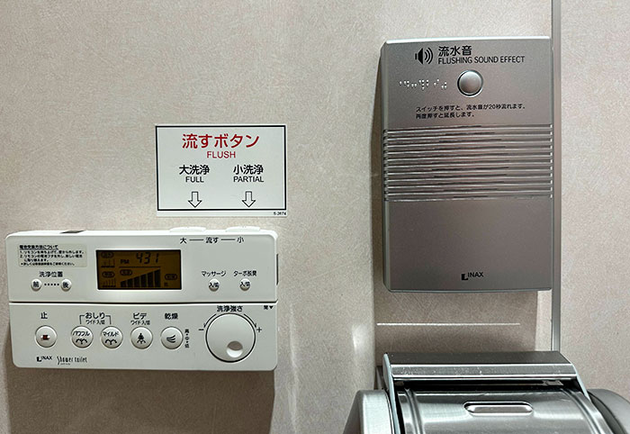 Modern Japanese toilet control panel and flushing sound effect device, showcasing Japan's unique bathroom technology.