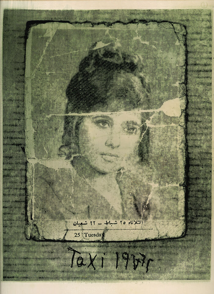 Resilience Unveiled: Navigating Life's Tapestry Through A Photo Series "My Mother's Tender Script" By Asiya Al. Sharabi (20 Pics) Resilience Unveiled: Navigating Life's Tapestry Through A Photo Series "My Mother's Tender Script" By Asiya Al. Sharabi (20 Pics)