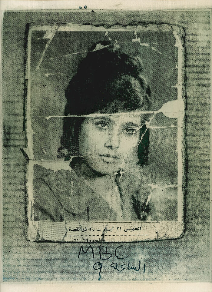 Resilience Unveiled: Navigating Life's Tapestry Through A Photo Series "My Mother's Tender Script" By Asiya Al. Sharabi (20 Pics) Resilience Unveiled: Navigating Life's Tapestry Through A Photo Series "My Mother's Tender Script" By Asiya Al. Sharabi (20 Pics)