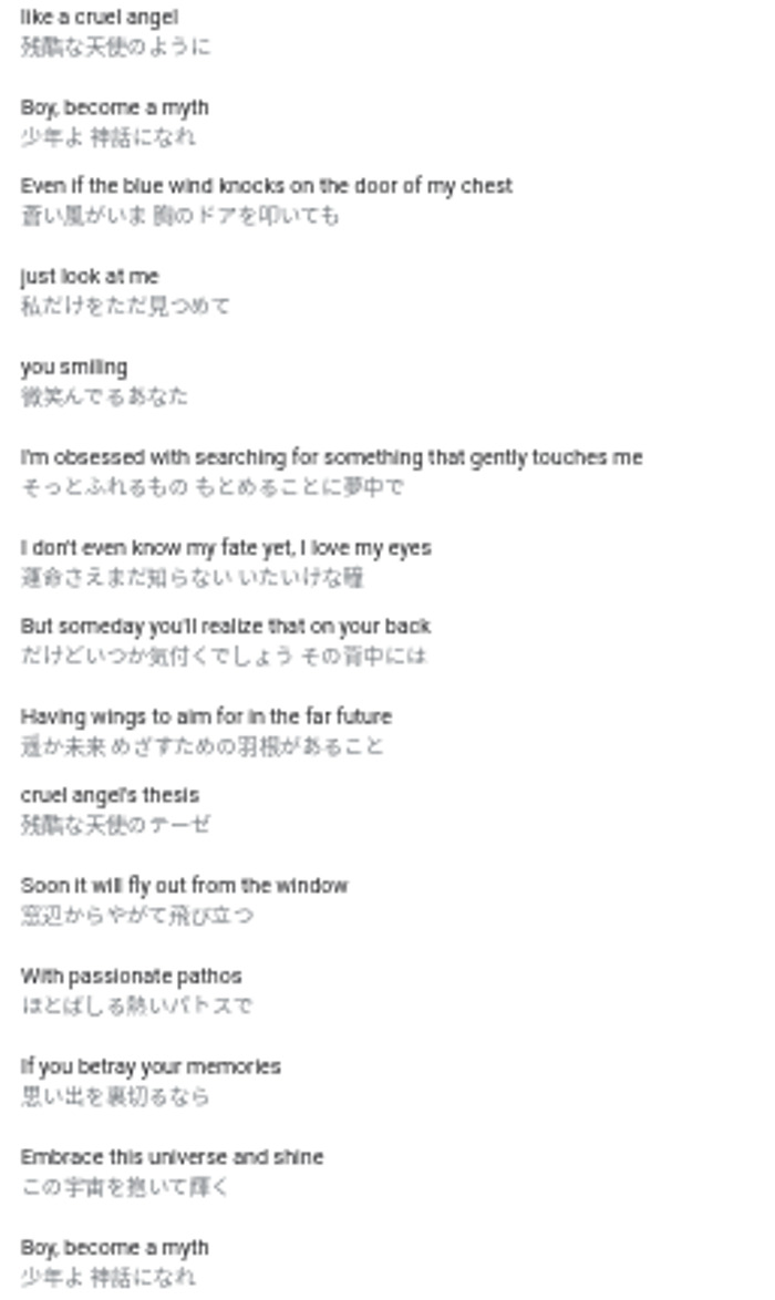 I Like This Translation Of "A Cruel Angel's Thesis"