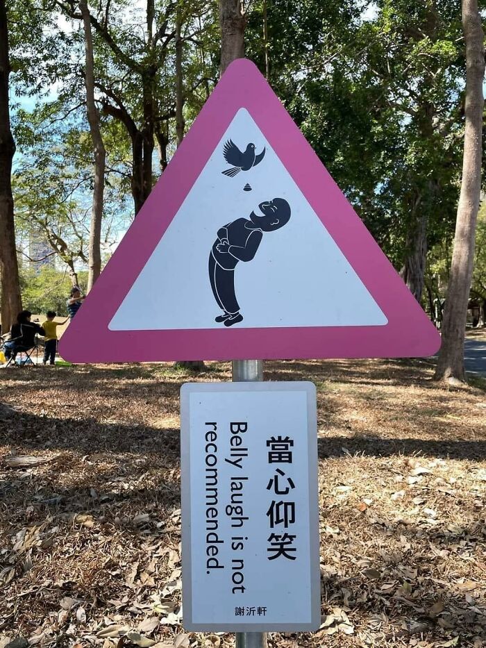 Funny-Bad-Signs