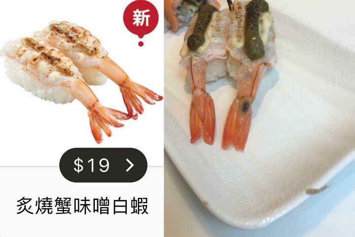 What I Was Promised And What I Actually Got :/