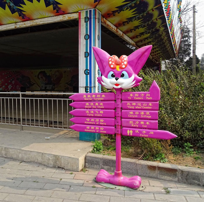 “From A Distance, It Looks OK”: Man Shares His Absurd Experience Visiting Beijing’s Amusement Park - 12