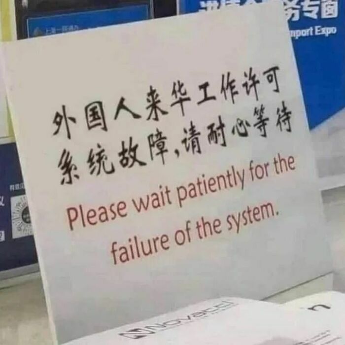 Funny mental health meme sign: "Please wait patiently for the failure of the system."