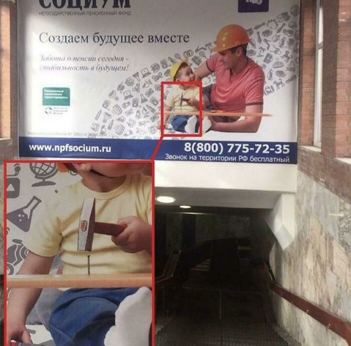 Doesn’t Look Too Safe