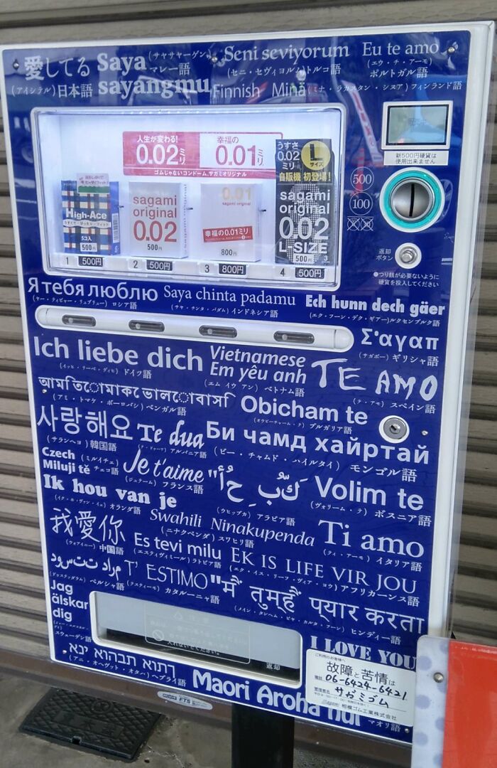 Condom Vending Machine In Japan That Has "I Love You" Written In Many Different Languages