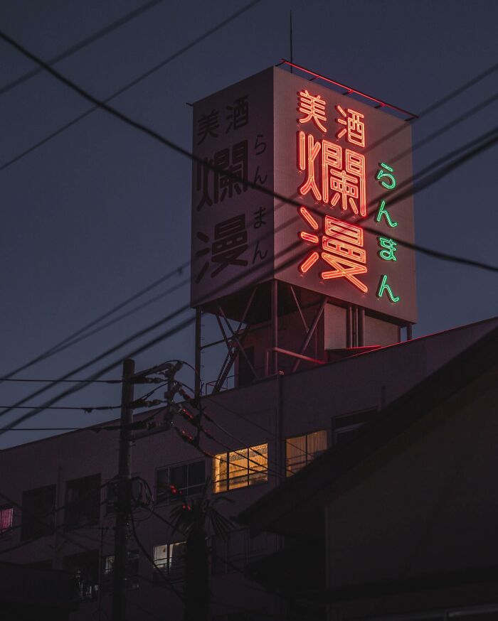 Neon Dreams: Exploring Tokyo's Urban Landscape Through Takaaki Ito's Street Photography
