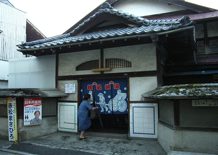 Man Wishes He&rsquo;d Done Research Before Visiting Japanese Bathhouse After Embarrassing Incident