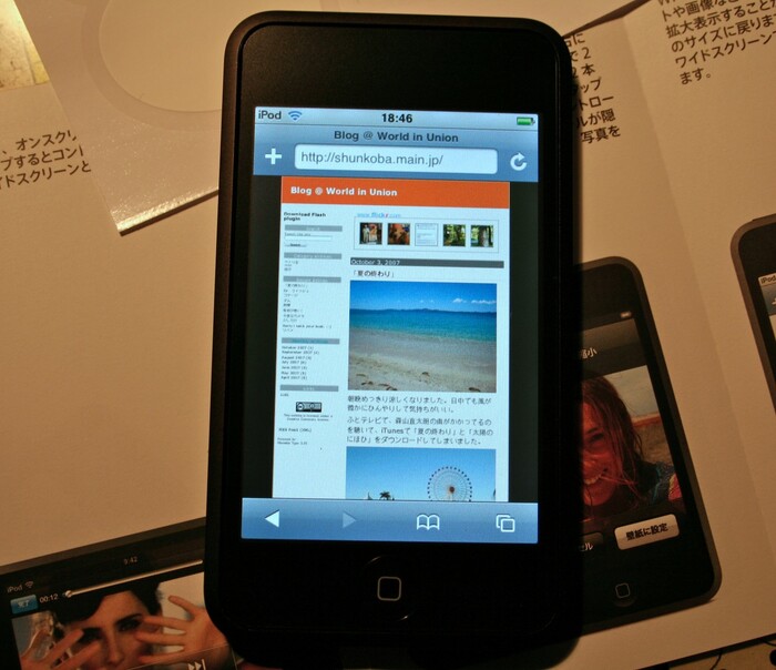 26 Things That Were Considered Necessities In 2014, But Are Practically Extinct Now