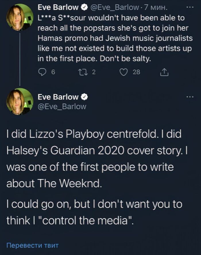 D-List Journalist Claims To Have Single-Handedly Launched Numerous Musicians' Careers