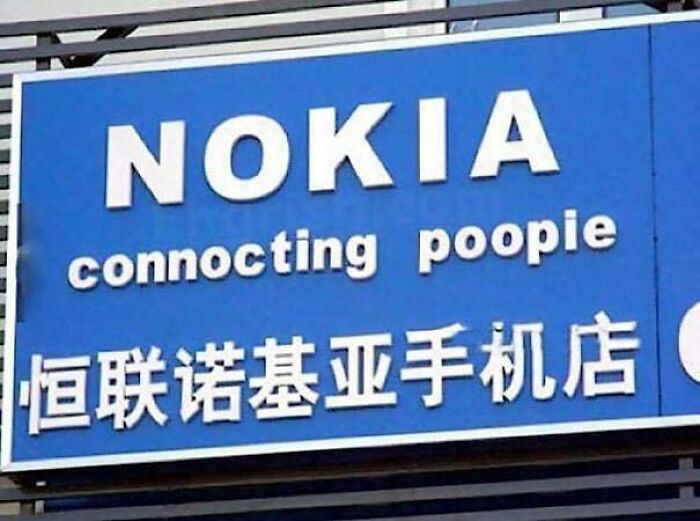 Blue sign with a misspelled Nokia logo and the phrase connecting poopie showcasing a bad rip-off of well-known brands.