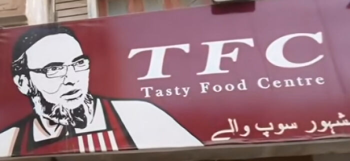 Tasty Food Centre storefront with a logo parodying a well-known brand, showcasing hilariously bad rip-offs.