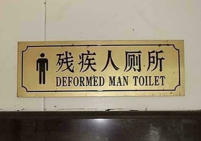 Deformed Man Toilet