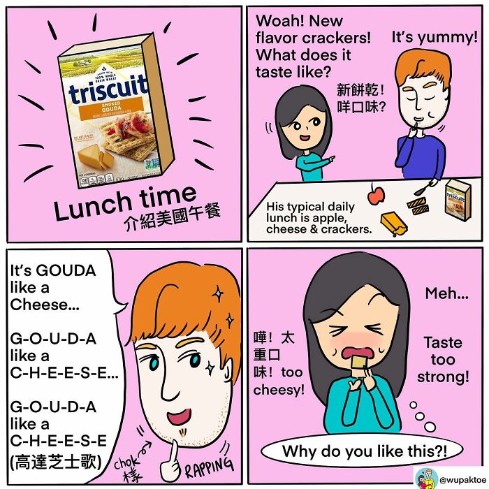 Exploring The Fusion: X Cultural Comic's Unique Blend Of Asian And Redhead Culture