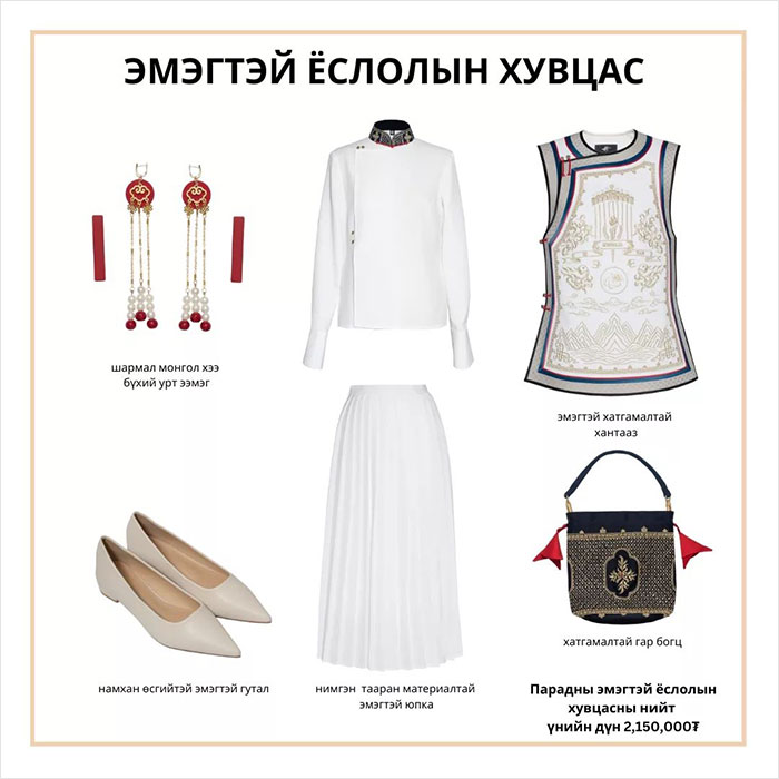 Team Mongolia&rsquo;s Olympic Uniform At Paris Games Leaves People In Awe