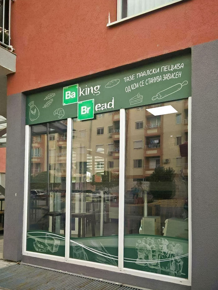 Bakery storefront with a rip-off brand name styled like a famous TV show logo, part of hilariously bad brand copies.