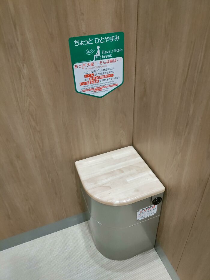 This Elevator In Japan Has An Emergency Toilet