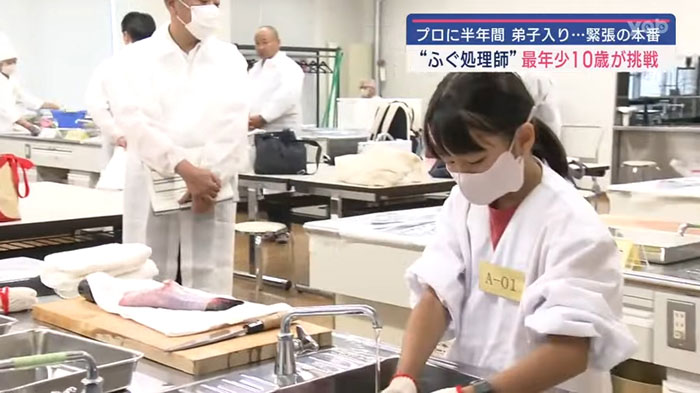 10-Year-Old Becomes Youngest To Pass Fugu Certification Test Amidst High Failure Rate 10-Year-Old Becomes Youngest To Pass Fugu Certification Test Amidst High Failure Rate