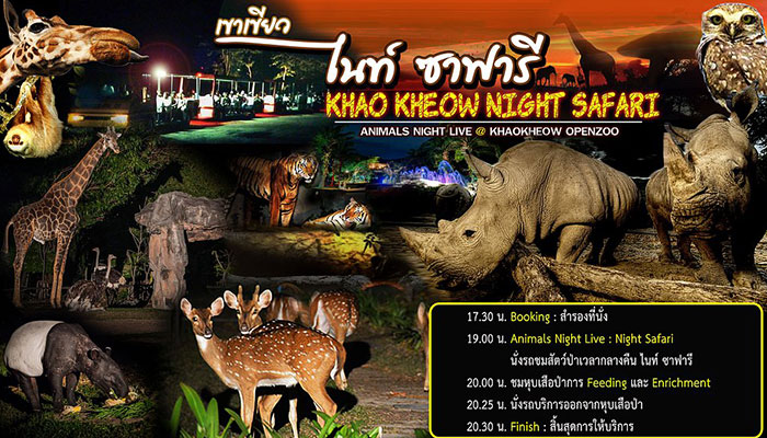 “Put Them In Jail”: Tourist Sparks Outrage After Firing Slingshot In Zoo That Houses Moo Deng “Put Them In Jail”: Tourist Sparks Outrage After Firing Slingshot In Zoo That Houses Moo Deng