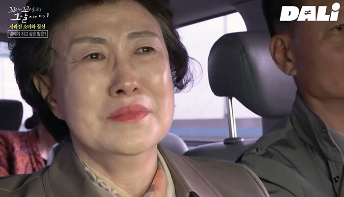 Mom Who Searched For 44 Years Finds Kidnapped Daughter Was Adopted Abroad, South Korea Gets Sued Mom Who Searched For 44 Years Finds Kidnapped Daughter Was Adopted Abroad, South Korea Gets Sued