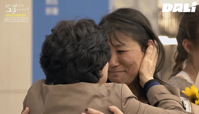 Mom Who Searched For 44 Years Finds Kidnapped Daughter Was Adopted Abroad, South Korea Gets Sued Mom Who Searched For 44 Years Finds Kidnapped Daughter Was Adopted Abroad, South Korea Gets Sued