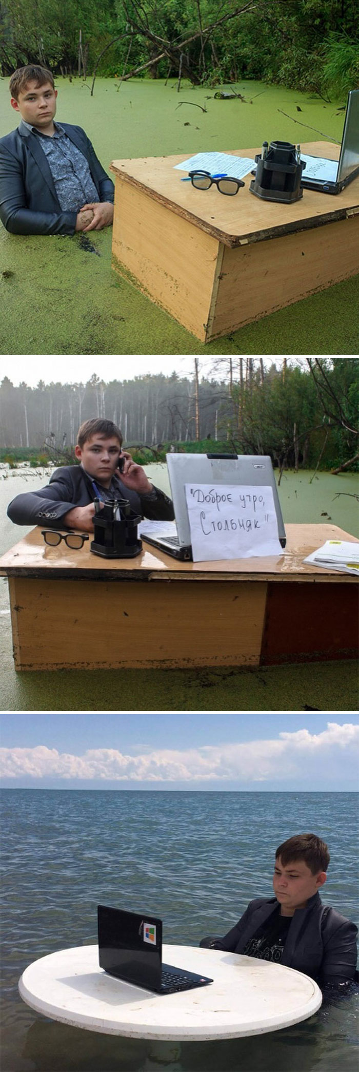 “Office” (2016) By 16-Year Old Igor And 21-Year-Old Alex Nazarov, Brothers From The Chelyabinsk Region Of Russia