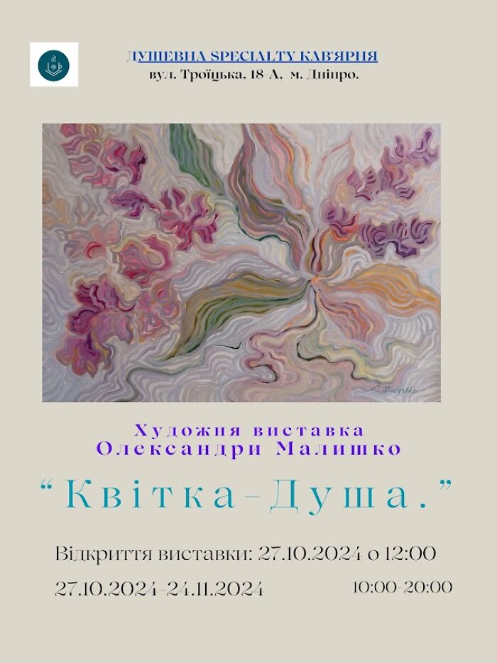 I Created An Art Exhibition “Flower-Soul” In A Frontline City (19 Pics)