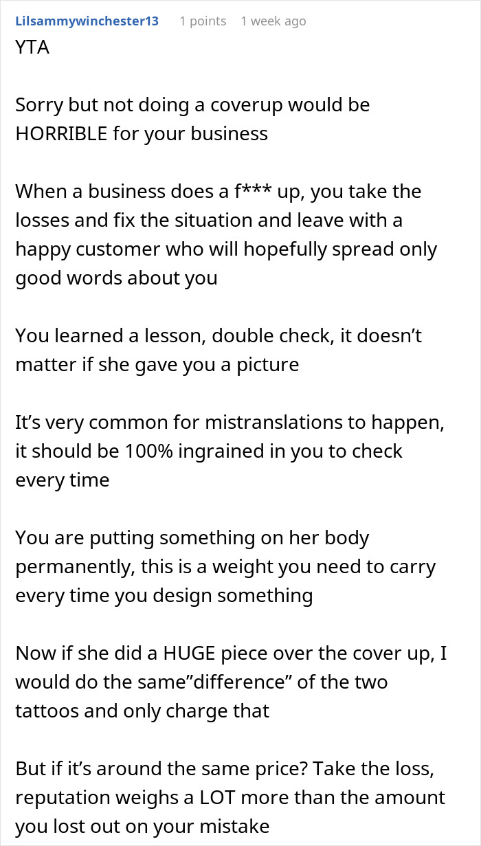 Comment about a failed meme tattoo and the importance of design accuracy.