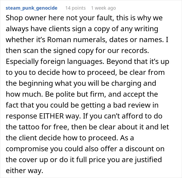 Text screenshot advising on preventing tattoo fails by getting client signatures.