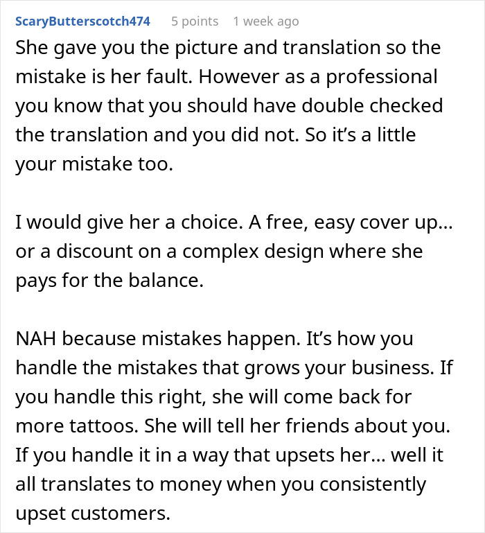 Text screenshot discussing a woman&rsquo;s tattoo error and suggestion of a cover-up or discount.
