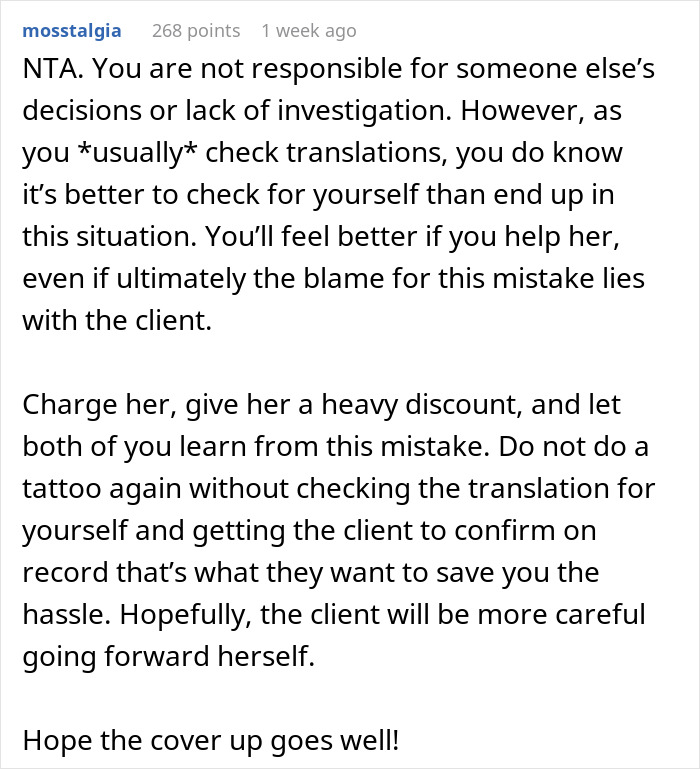 Text advice on meme-related tattoo fail discusses responsibility, client satisfaction, and learning from mistakes.