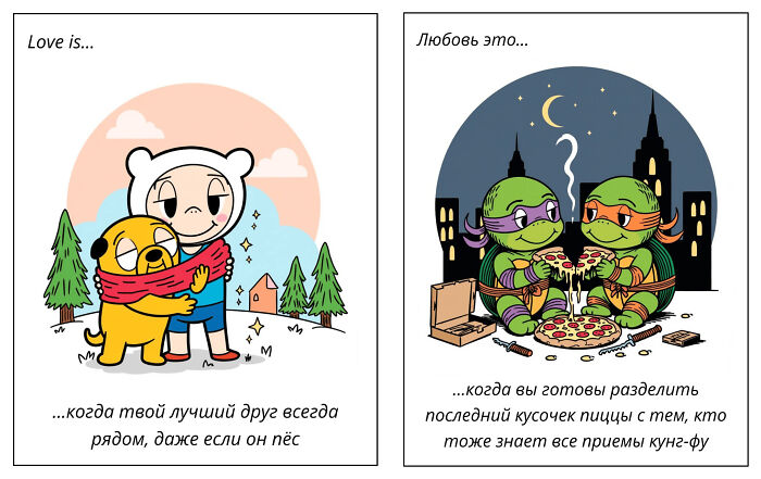 I Collected Notes From 'Love Is' Gum