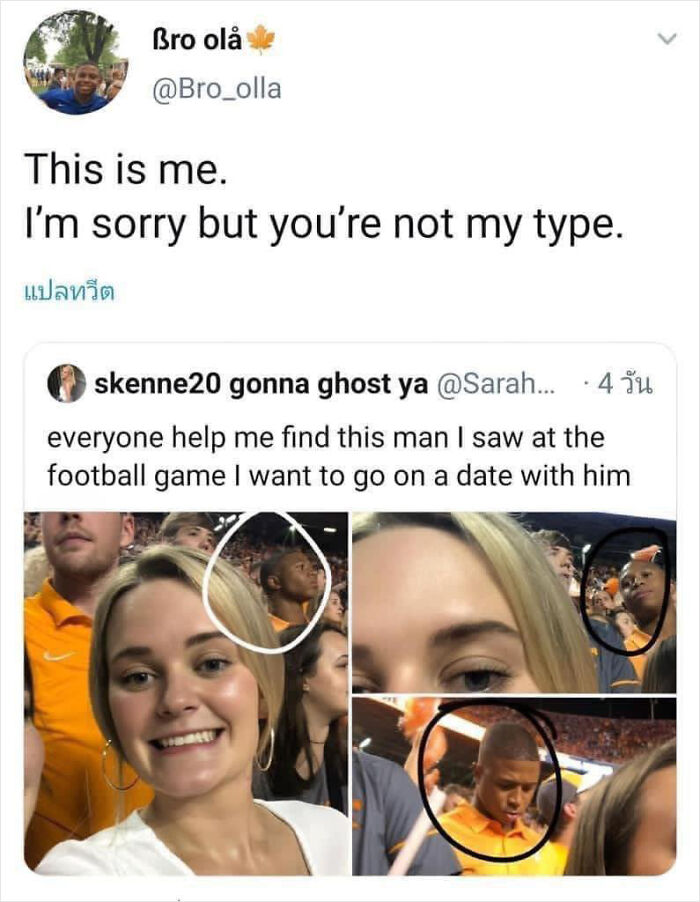 A funny meme of a guy rejecting a girl's search for him after a football game photo.