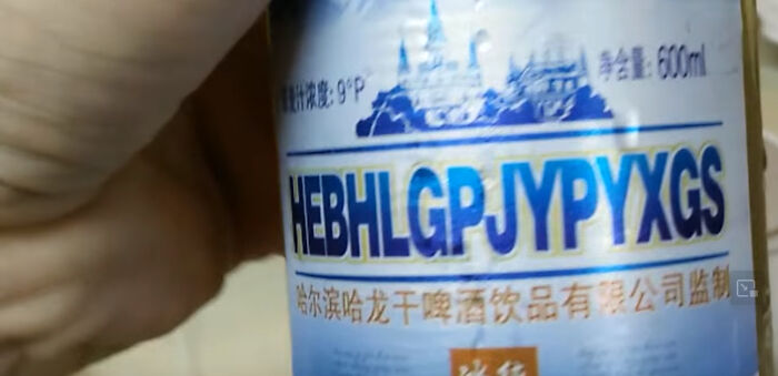 After A Long, Hard Day At Work, I Like To Relax With An Ice-Cold Bottle Of Hebhlgpjypyxgs
