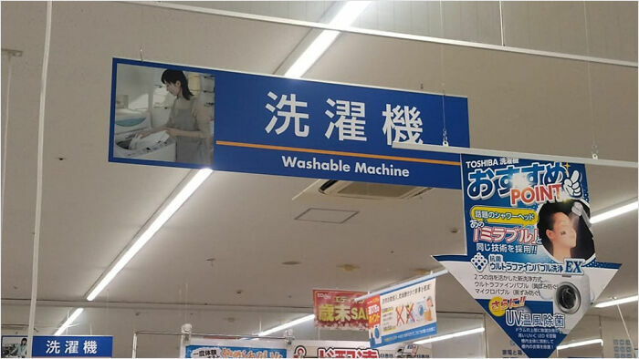 Himeji Is Offering Us Machines We Can Wash. I Have To Say It's About Time! You Can't Stop Technological Progress