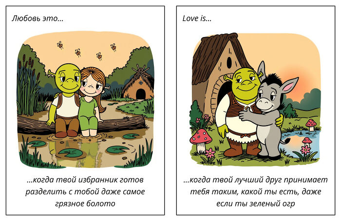 I Collected Notes From 'Love Is' Gum