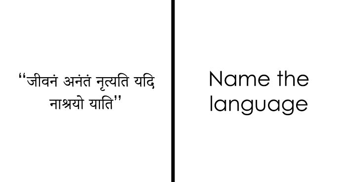 “Think You’re Multilingual?”: If You Can Decode These 18 Languages, You’re A Trivia Whiz