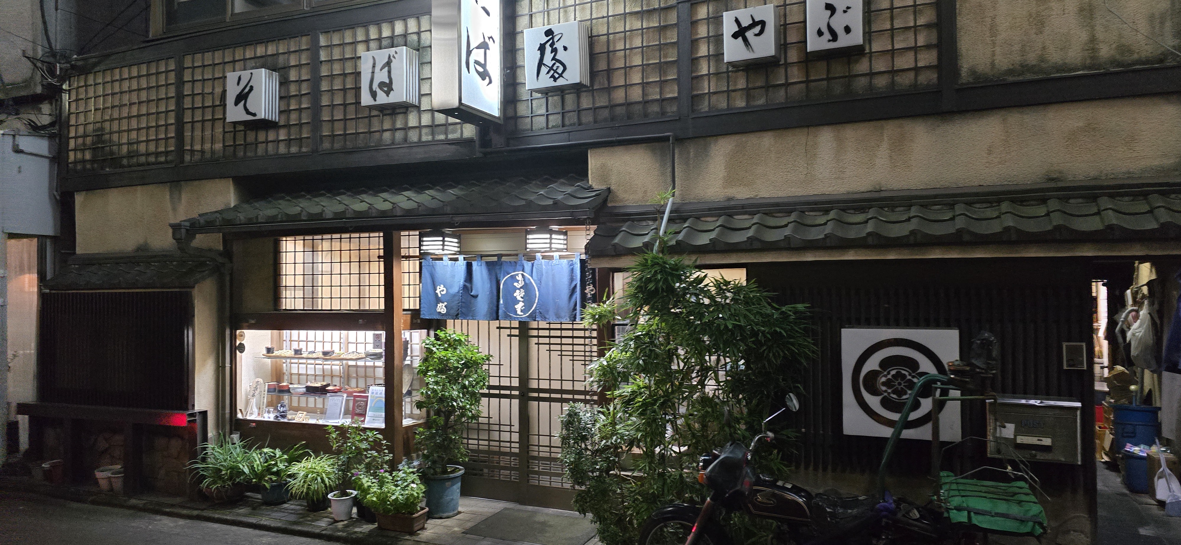 Novice Japan Travellers