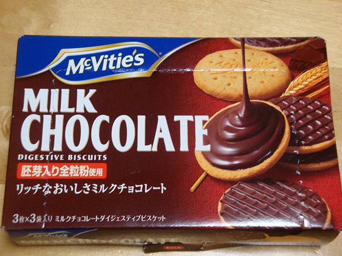 Box of McVitie's milk chocolate digestive biscuits, a potential Christmas gift idea.