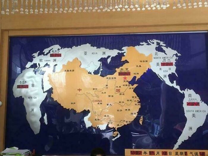 Unusual world map with China at the center, highlighting geographic perspectives not seen in textbooks.