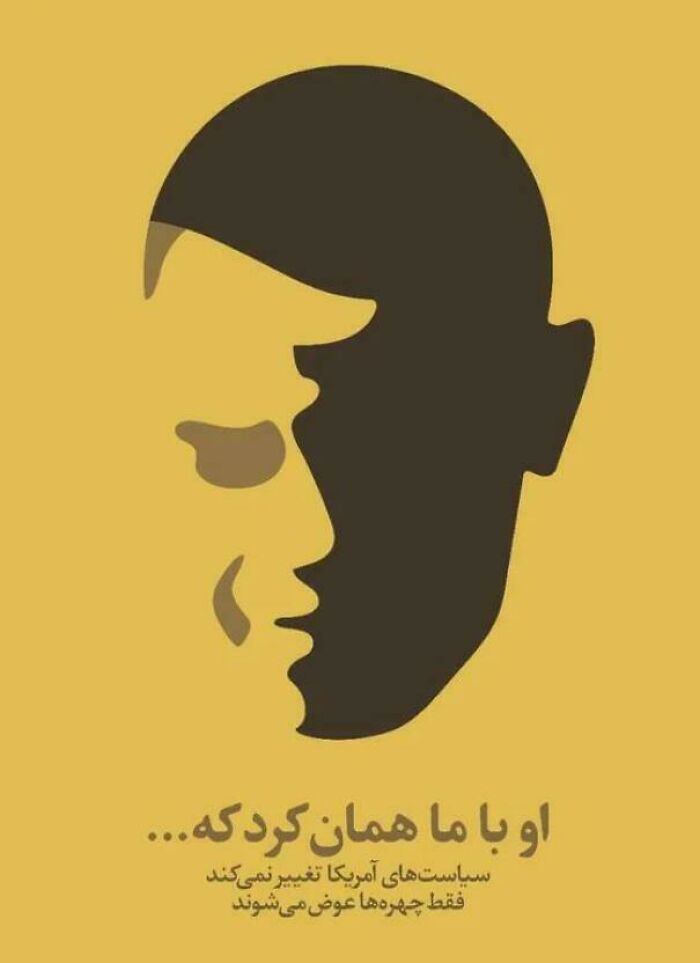 Abstract smart design showing two faces merging into one, illustrating clever and creative designer concepts.