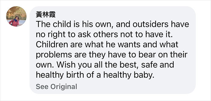 Text bubble expressing support for a disabled woman wanting to give birth to a healthy baby. Text bubble expressing support for a disabled woman wanting to give birth to a healthy baby.