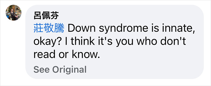 Comment discussing Down syndrome, related to a disabled woman's desire to give birth. Comment discussing Down syndrome, related to a disabled woman's desire to give birth.